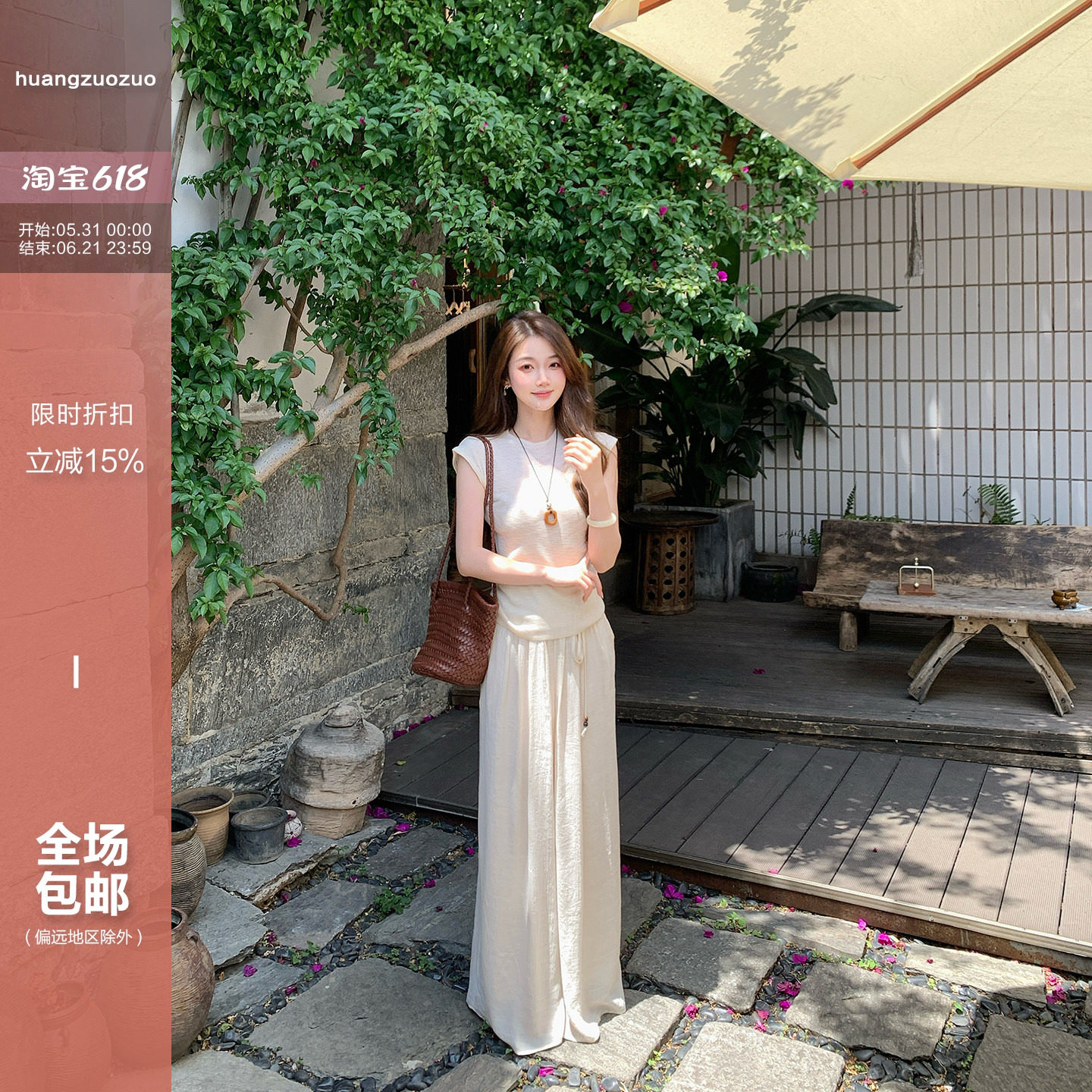 Huangzuozuo佐佐家小个子韩系垂感高腰绑带休闲裤子夏季女阔腿裤