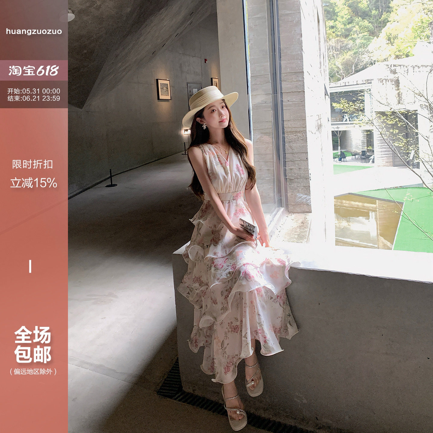 Huangzuozuo佐佐家小个子温柔花卉V领掐腰蛋糕长裙子夏季女连衣裙