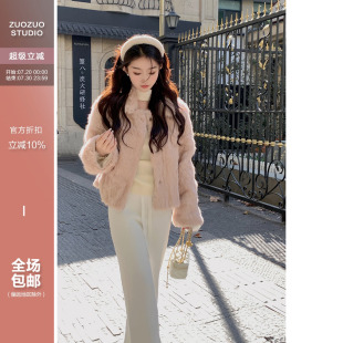 佐佐家小个子 宽松翻领加绒外套上衣 软糯兔毛短款 皮草外套女冬季