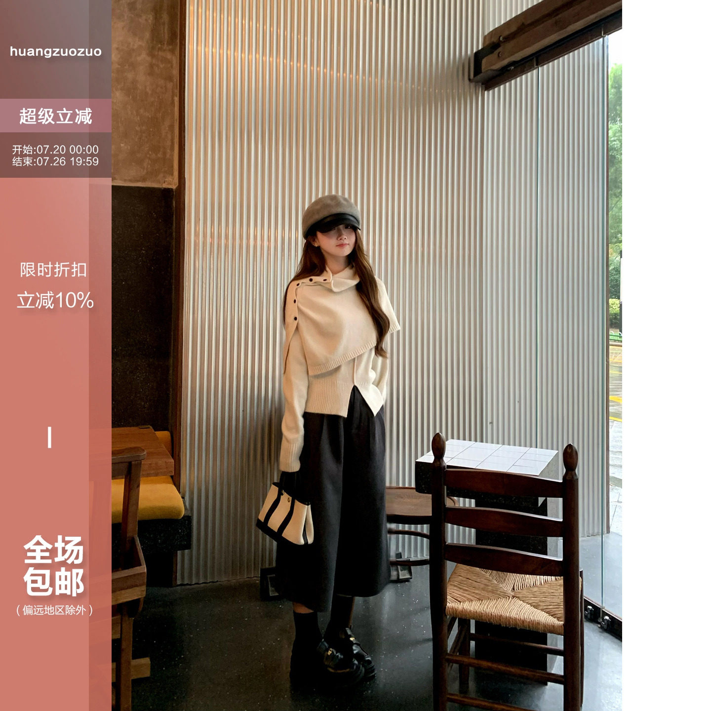 Huangzuozuo佐佐家小个子 宽松显瘦毛呢七分阔腿裤冬季女休闲裤子