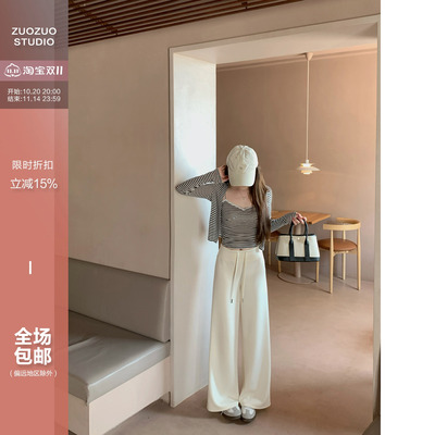 佐佐家小个子 显瘦软糯垂坠感直筒阔腿裤春秋季女休闲抽绳长裤子