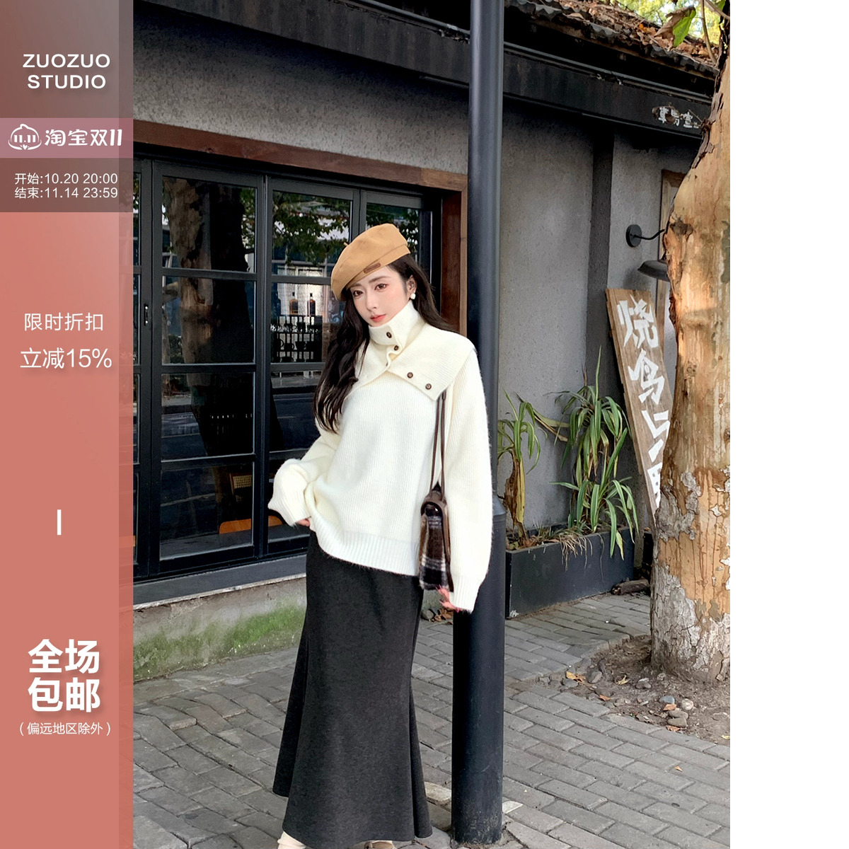 白色韩系慵懒风宽松毛衣