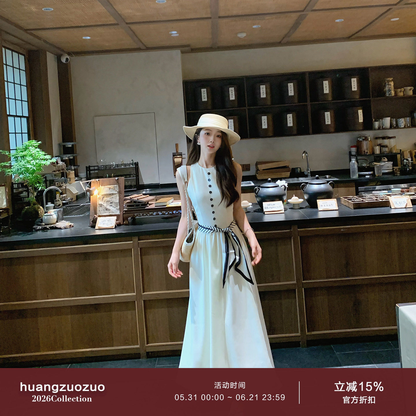 Huangzuozuo佐佐家小个子法式无袖收腰背心连衣裙夏季女a字长裙子