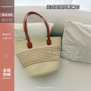 Huangzuozuo佐佐家小个子法式田园风手提草编包夏季女编织包包