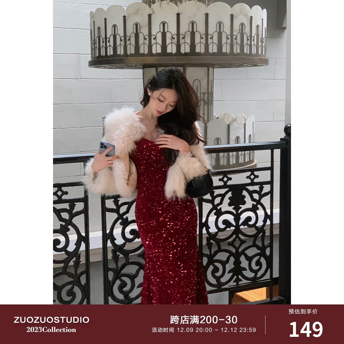 佐佐家小个子 气质丝绒亮片v领吊带连衣裙女秋冬季收腰长款包臀裙