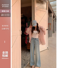 佐佐家小个子蓝色高腰水洗直筒牛仔裤女春夏季宽松显瘦阔腿长裤子
