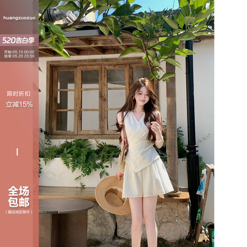 佐佐家小个子简约气质V领上衣+松弛感裙裤两件套夏季女休闲套装