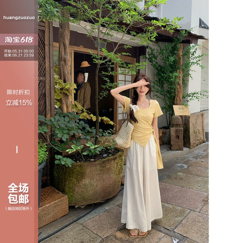 佐佐家小个子韩系宽松显瘦休闲裤大阔腿裙裤夏季女高腰直筒长裤子