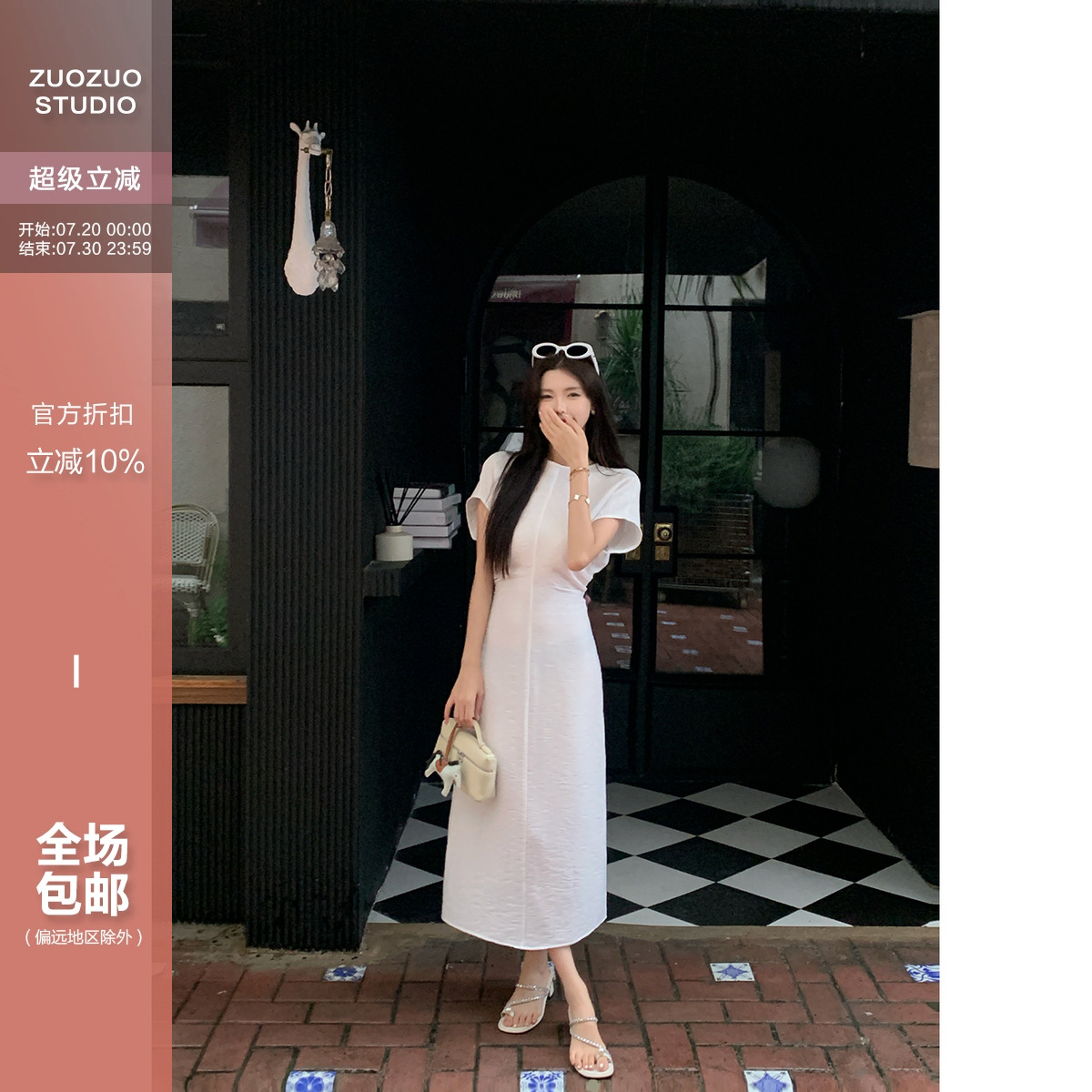 佐佐家小个子圆领简约压褶肌理修身长裙夏季女白色收腰显瘦连衣裙