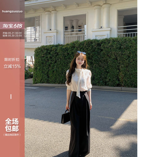 Huangzuozuo佐佐家小个子法式气质绑带衬衫春夏季女长袖衬衣上衣