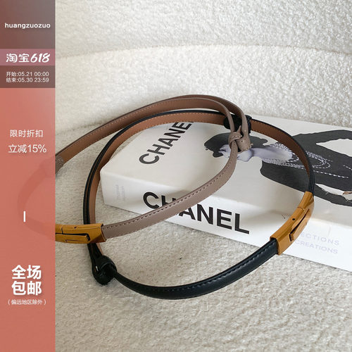 金扣简约细腰带细腰带