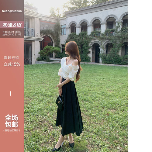 不对称交叉领衬衫+半裙