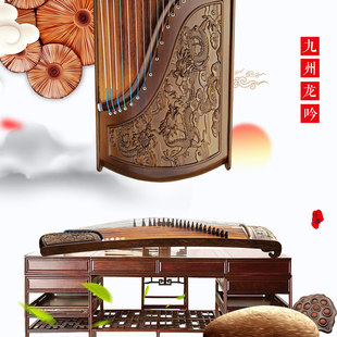 扬州弘艺专业演奏收藏考级十级古楠木雕刻汉唐式古筝琴九州龙吟