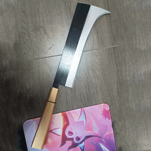 砍柴刀龙宫礼奈寒蝉鸣泣之时 cos短视频节目剧本表演木质武器道具