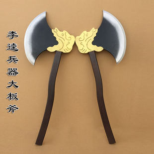 虎头大板斧水浒传李逵斧头 Cosplay漫展舞台节目演出木质表演道具