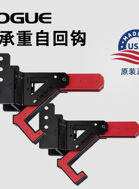 代购ROGUE可调节挂钩美国进口健身房器械深蹲力量举便捷承重强