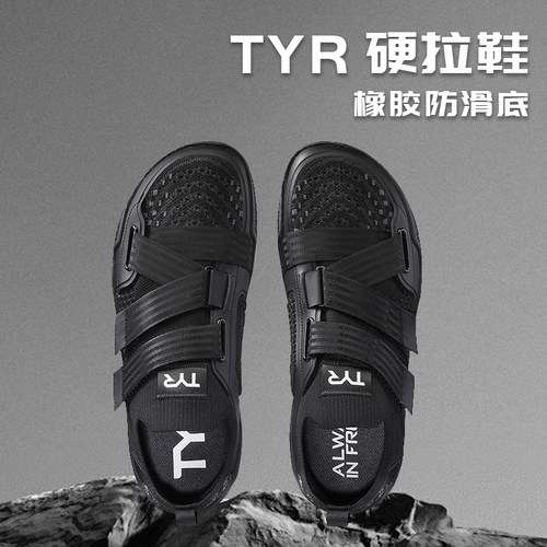 TYRDZ-1力量举专业深蹲鞋