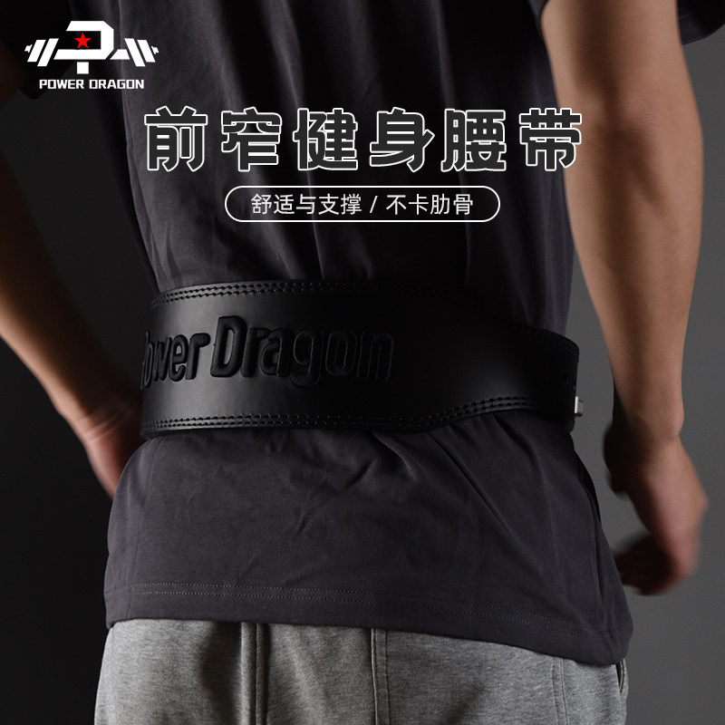 PD力量举腰带前窄微调专业健身健美牛皮刺绣护腰举重深蹲硬拉训练,运动/瑜伽/健身/球迷用品,运动护腰,淘宝优惠券,粉丝福利购,淘宝优惠卷