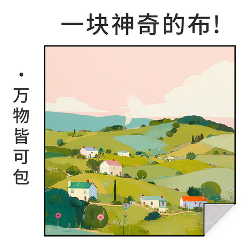 p人化妆包相机笔记本魔术百贴布