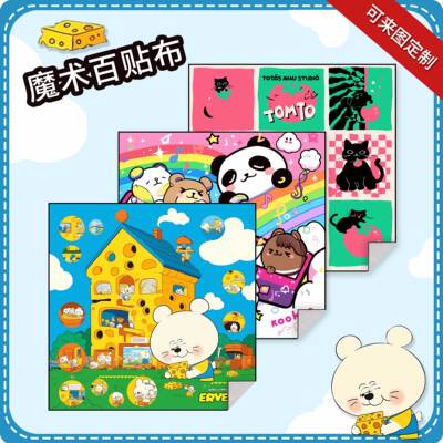 电脑相机百贴布化妆品收纳袋定制