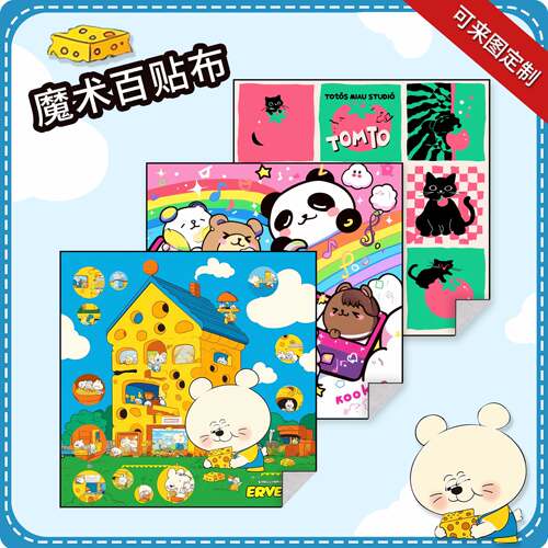 电脑相机百贴布化妆品收纳袋定制