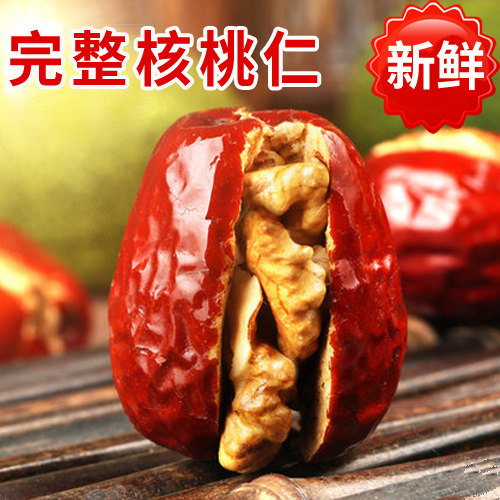 红枣嫁核桃新疆特产枣加核桃仁小包装大枣夹核桃250g特级枣包核桃