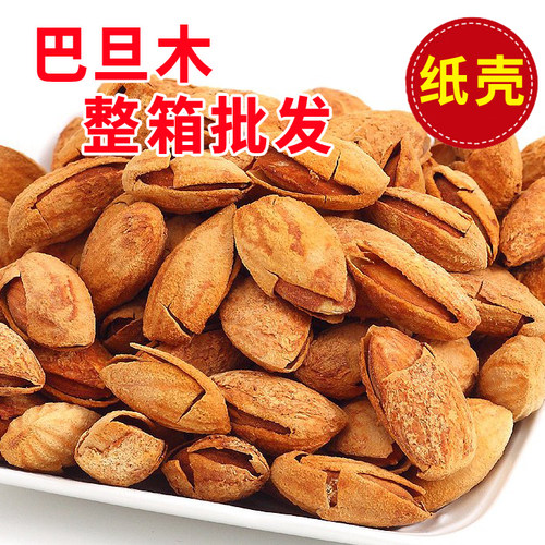 纸壳巴旦木2025新货椒盐奶香原味
