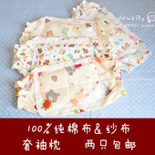 枕凉席哺乳手臂枕头 婴儿喂奶荞麦枕宝宝防痱纯棉纱布套袖 一件 包邮