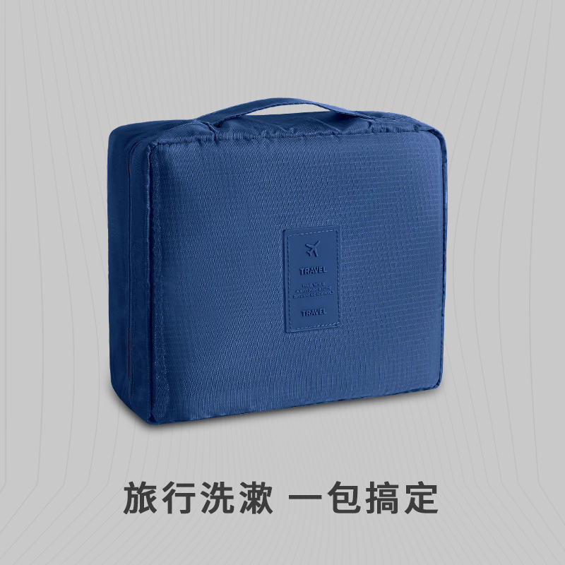 旅行洗漱套装出差便携款小样
