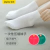 Товары от 捷旅户外专营店