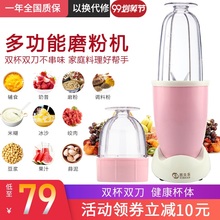 西贝乐家用料理粉碎机小型干磨磨粉机多功能研磨器辅食果泥搅拌机