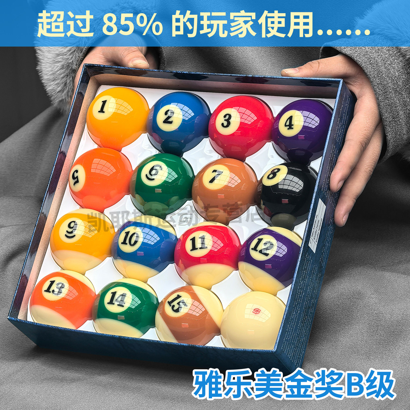 中八台球球子雅乐美TV台球