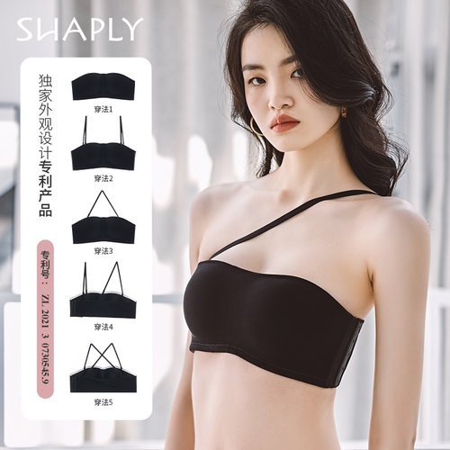 莎莲妮晚礼服内搭无钢圈美背抹胸