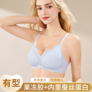 Shaply 无钢圈调整型上托聚拢收副乳 莎莲妮光面舒适大胸显小薄款