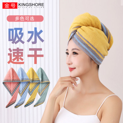 金号干发帽女速干吸水密封包装