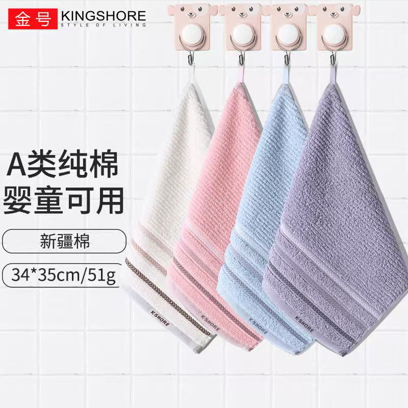 金号纯棉方巾加厚儿童毛巾家用婴儿口水巾幼儿园手巾手帕吸水面巾