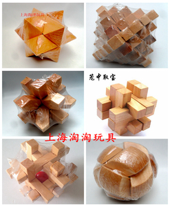古典智力脑力解锁拆装玩具 孔明锁鲁班锁  益智菠萝球梅花锁拼装