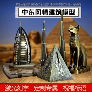 非洲中东旅游纪念品地标建筑摆件帆船酒店哈利法塔金字塔埃及猫模