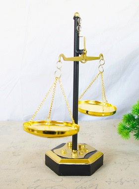 律师书房天平称摆件铁艺怀旧