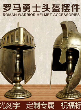 欧式风古罗马橱窗道具武士头盔