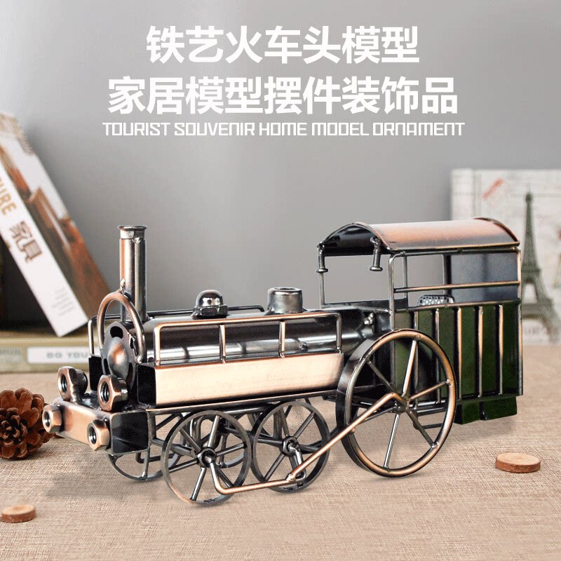 复古铁艺金属制造蒸汽火车激光刻字寓意礼物礼品火车头模型摆件