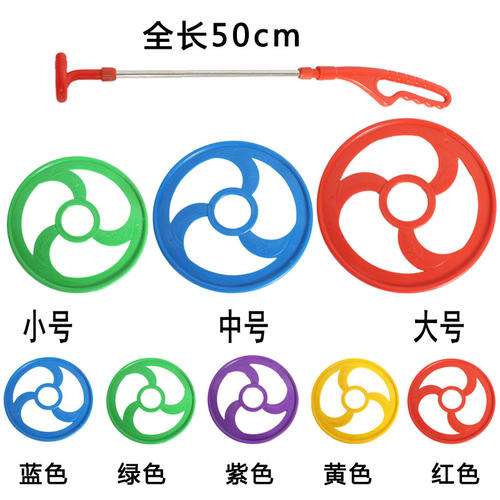 幼儿园风火轮滚铁环儿童学生推铁环滚铁圈传统训练怀旧玩具包邮
