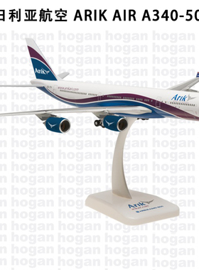 Hogan wings 200比例 ARIK AIR A340-500 0359GR