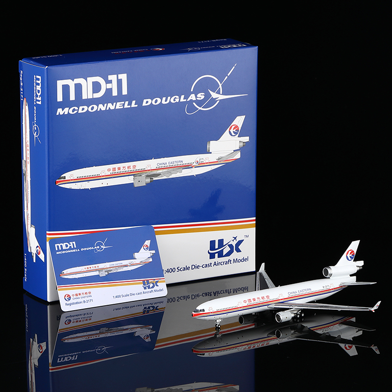 现货 HX 1/400 中国东方航空 MD-11 合金客机模型B-2173/B-2171