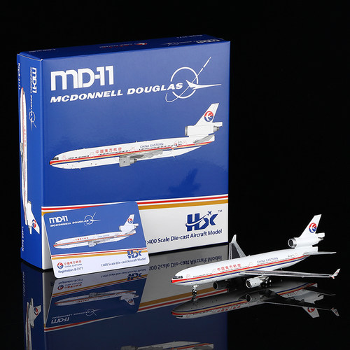 现货 HX 1/400 中国东方航空 MD-11 合金客机模型B-2173/B-2171