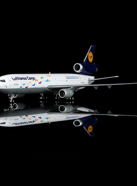 YY Wings 1/400 汉莎航空MD-11 D-ALCH 合金货机生日礼品收藏模型