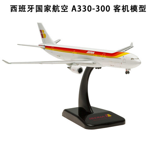 hogan 1:400 飞机客机模型 西班牙国家航空 A330-300 5439