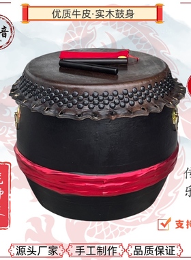 正宗牛皮鼓高音实木全套龙舟鼓加厚演出18.20.22寸佛山狮鼓醒狮鼓