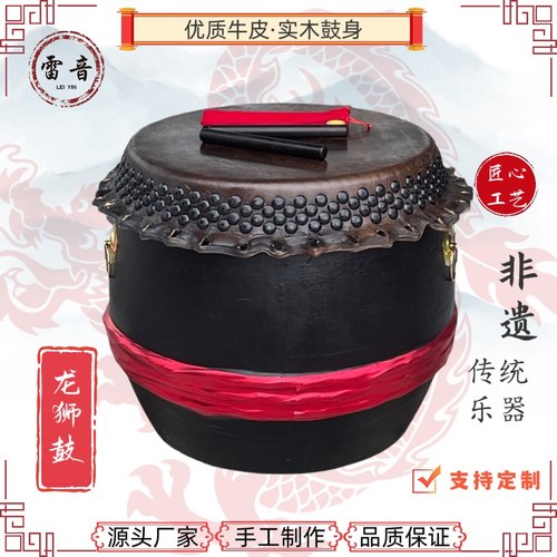 雷音纯手工非遗醒狮鼓传统工艺