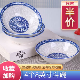 景德镇青花瓷碗 釉下彩可微波炉碗具 10个斗碗大号喝粥拉面碗 中式